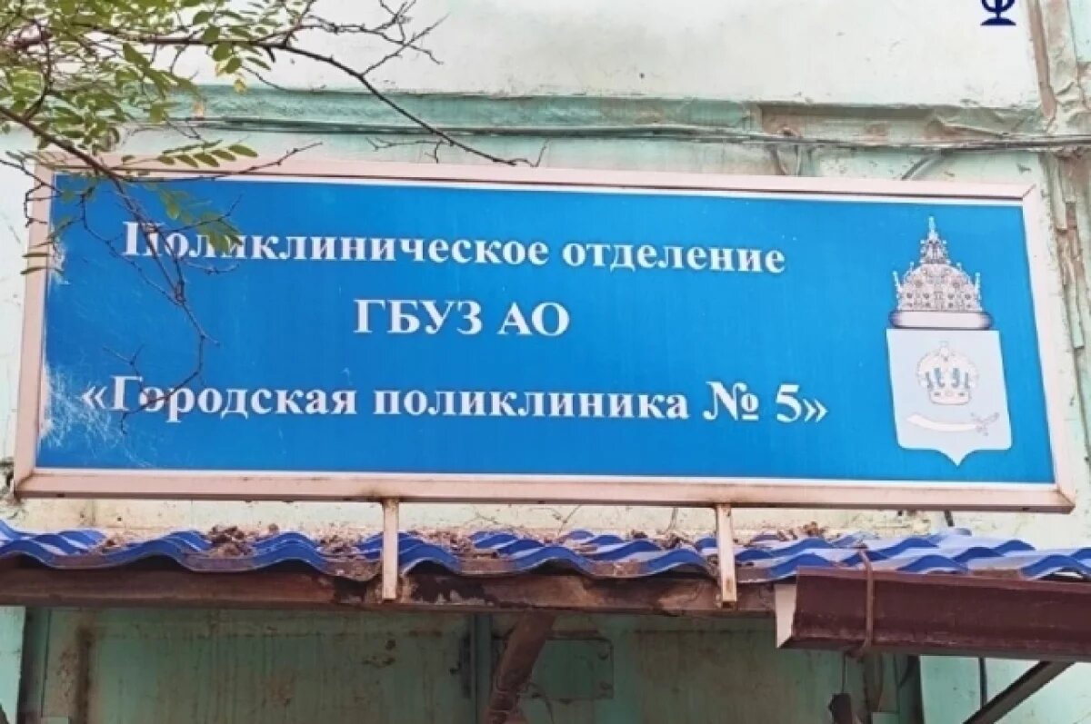    Астраханцев приглашают проверить свое самочувствие в "Субботу для здоровья"