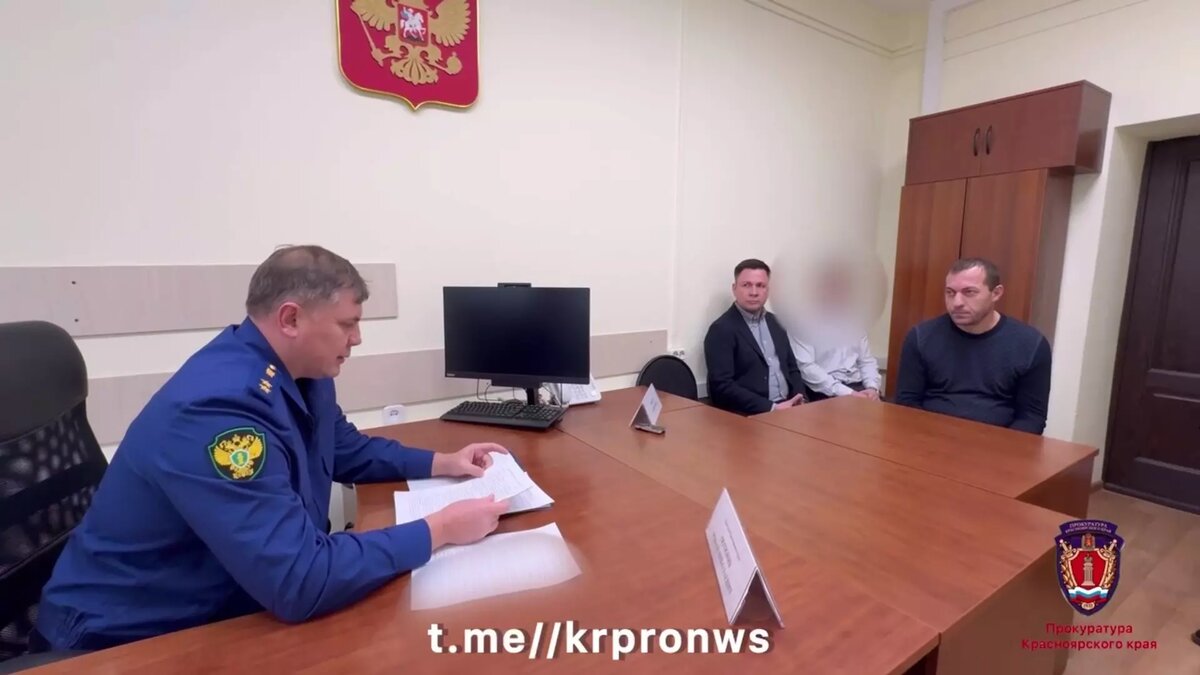     Источник: Прокуратура Красноярского края
