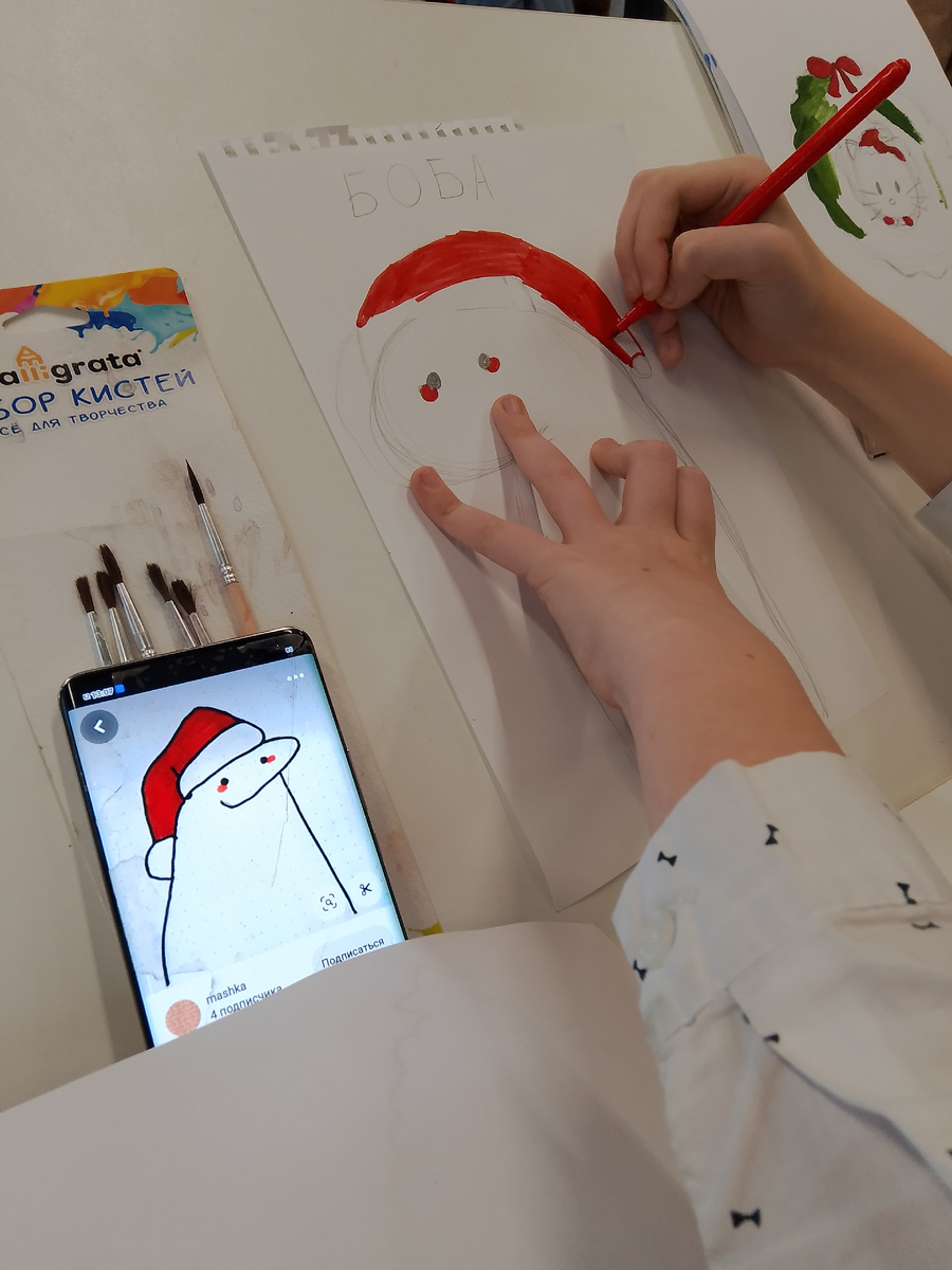 Боба. Ещё рисуется) 