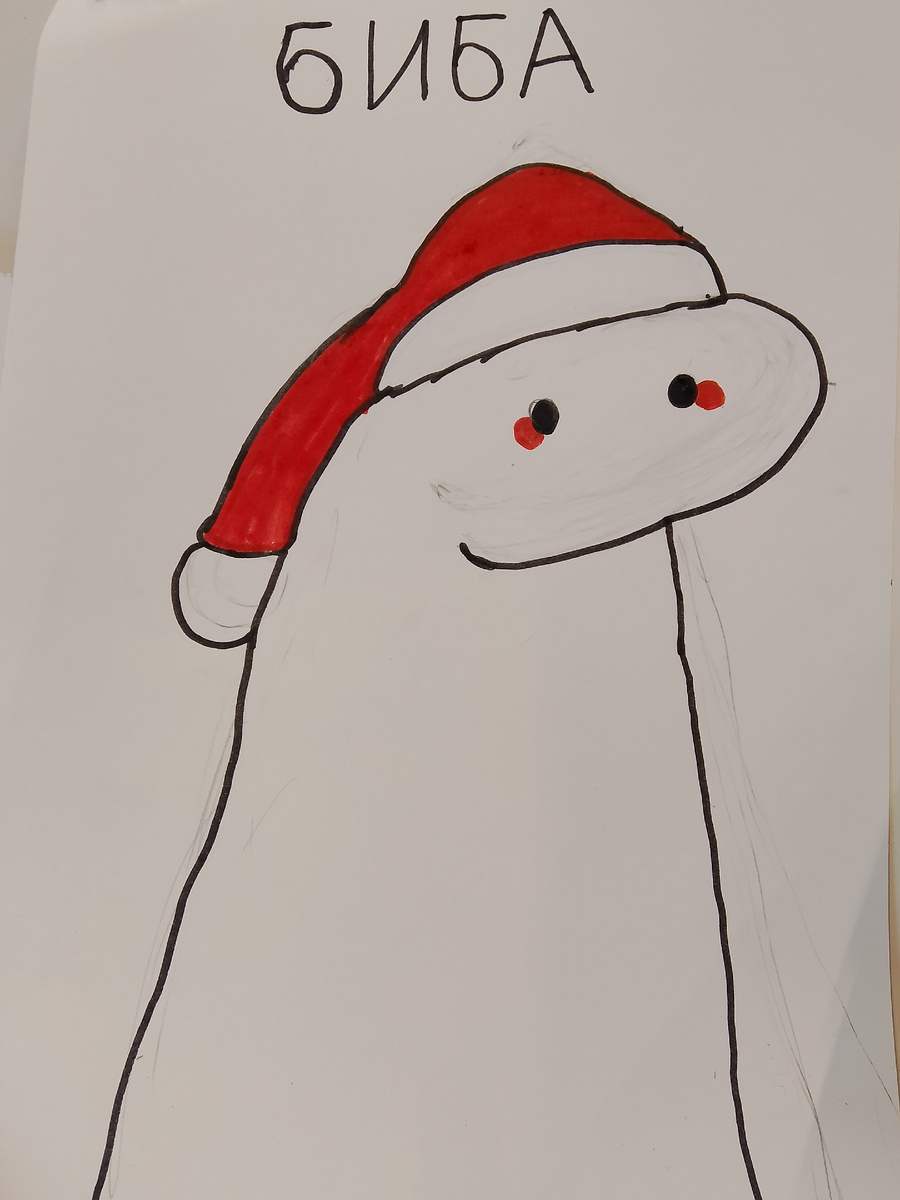 А это Биба. Мой)))) 