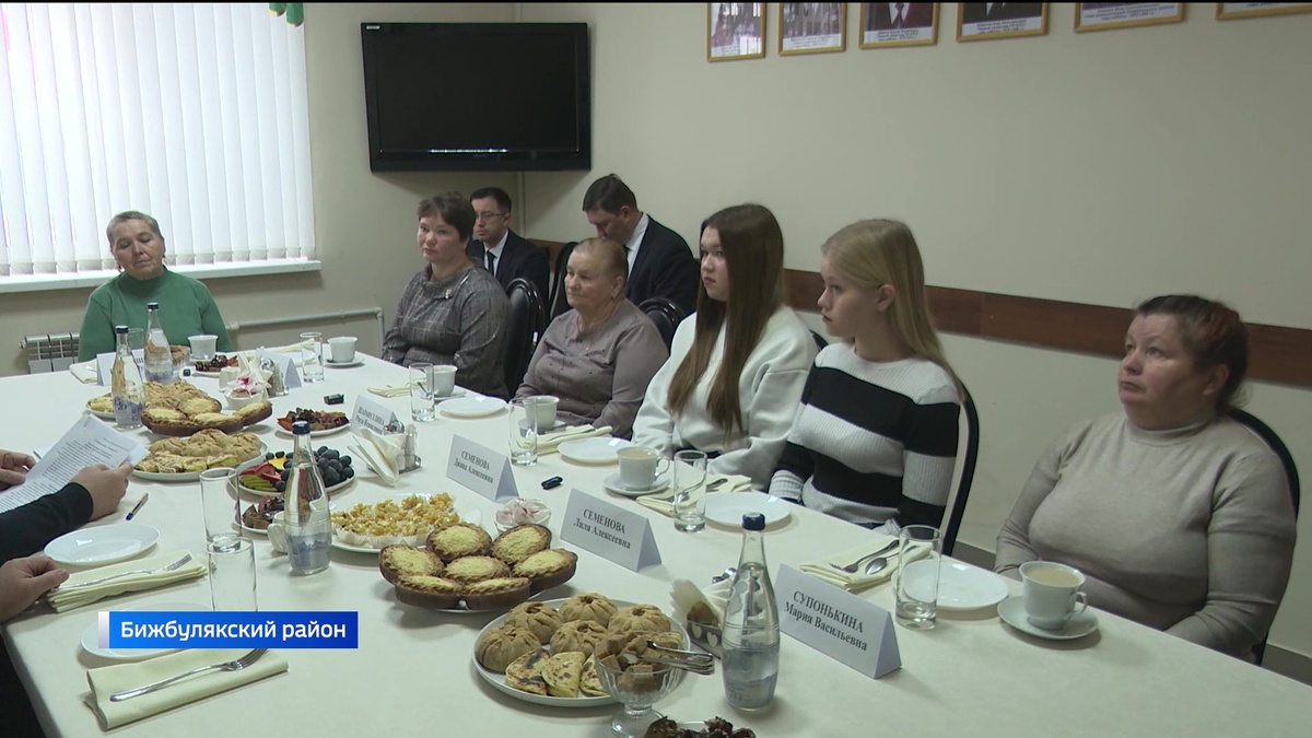    Глава Башкирии встретился с семьями погибших бойцов СВО в Бижбуляке