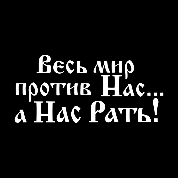 Наклейка на авто с Озона