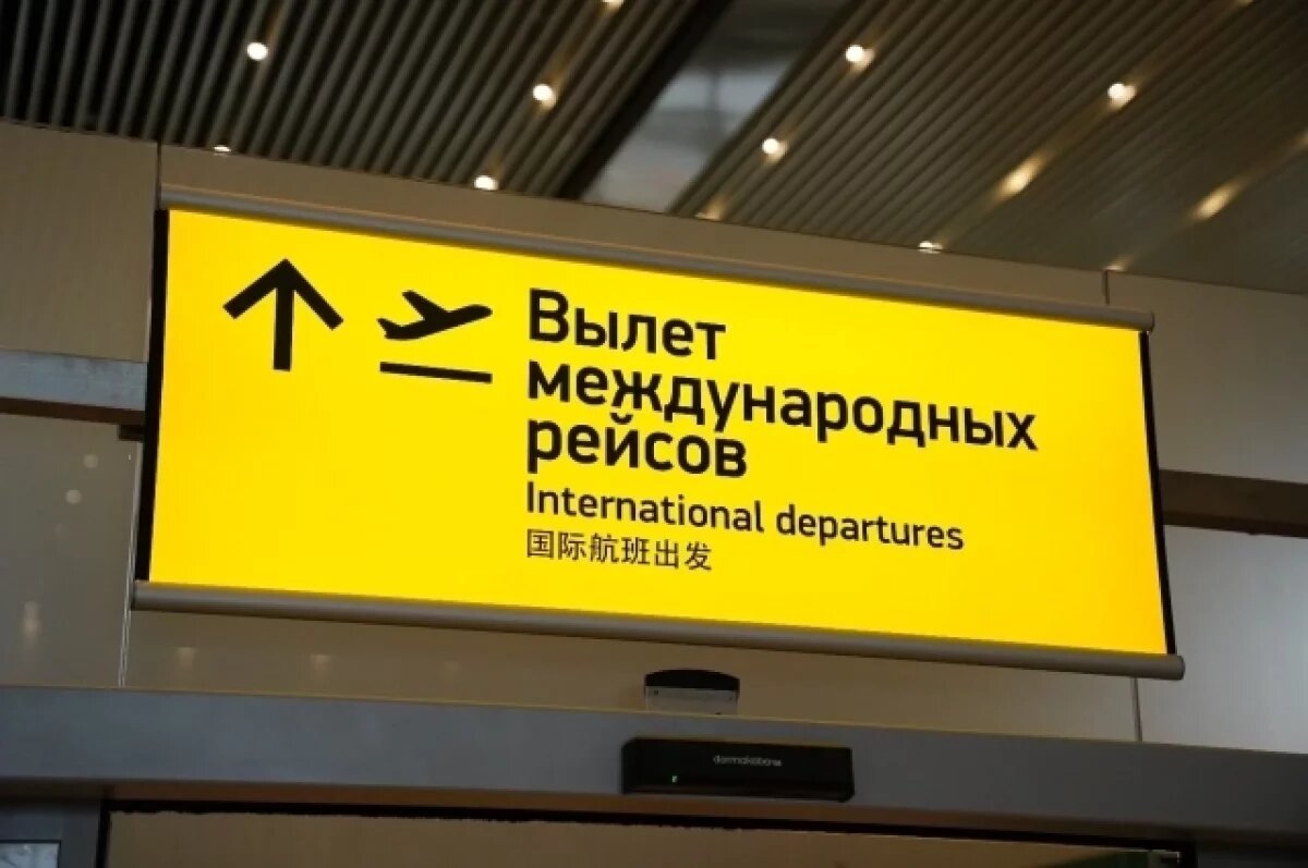    Недостроенный аэропорт в Новокузнецке получил 75 замечаний