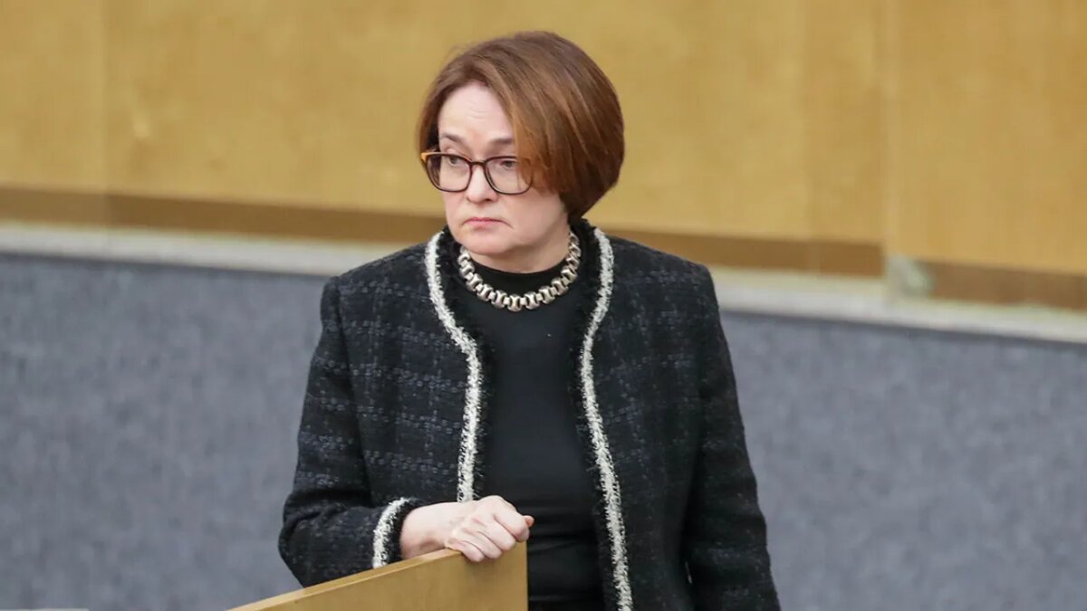   Глава Центробанка Эльвира Набиуллина.