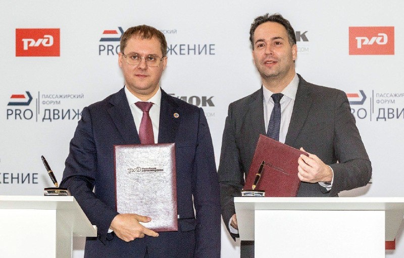    Изображение Телеграм-канал «Телеграмма РЖД» 