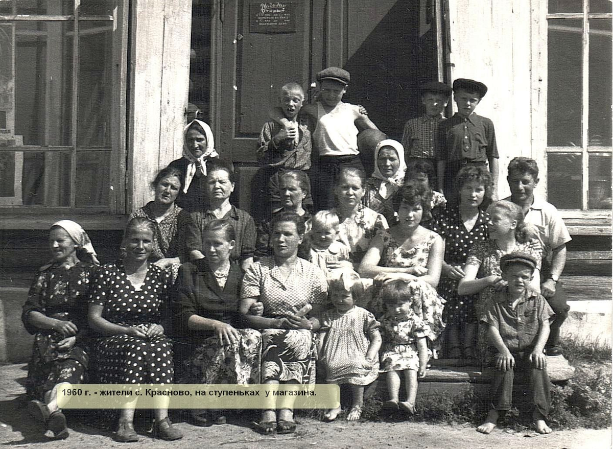 Фото Валентины Желтухиной (Шароновой). 