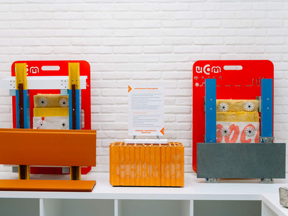 Технология монолитно-кирпичного строительства на примере застройщика Maxi Life: 1) монолит 200 мм или керамические поризованные блоки Phorotherm 200 мм; 2) металлокаркас вентилируемого фасада; 3) двухслойный утеплитель из минераловатной плиты 150 мм / 200 мм; 4) ветрозащитная мембрана; 5) облицовочные терракотовые панели, крупноформатный керамогранит, алюминиевый композит.