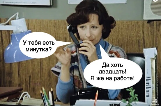 Скриншот из фильма, адаптация мема автора статьи