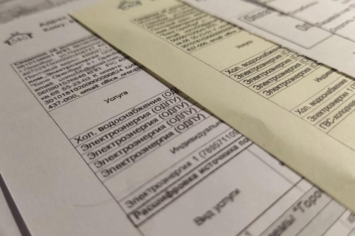    Тюменцам разъяснили увеличение начислений за отопление в ноябре