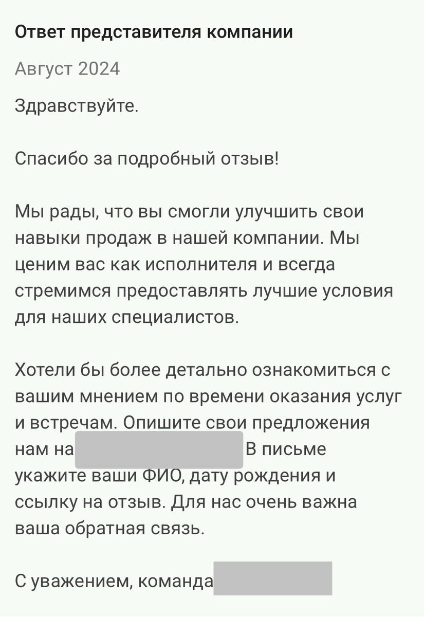 https://dreamjob.ru