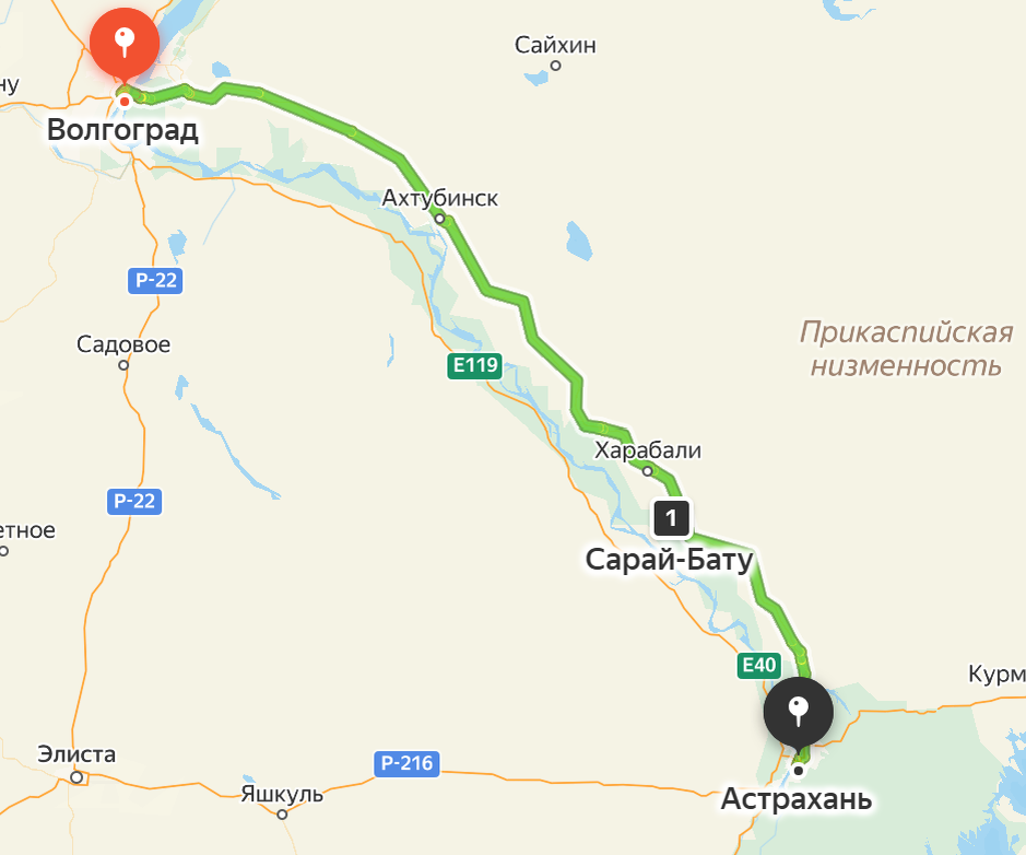 Волгоград-Астрахань