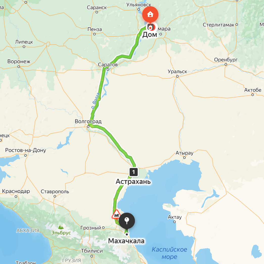 Тольятти - Астрахань - Махачкала