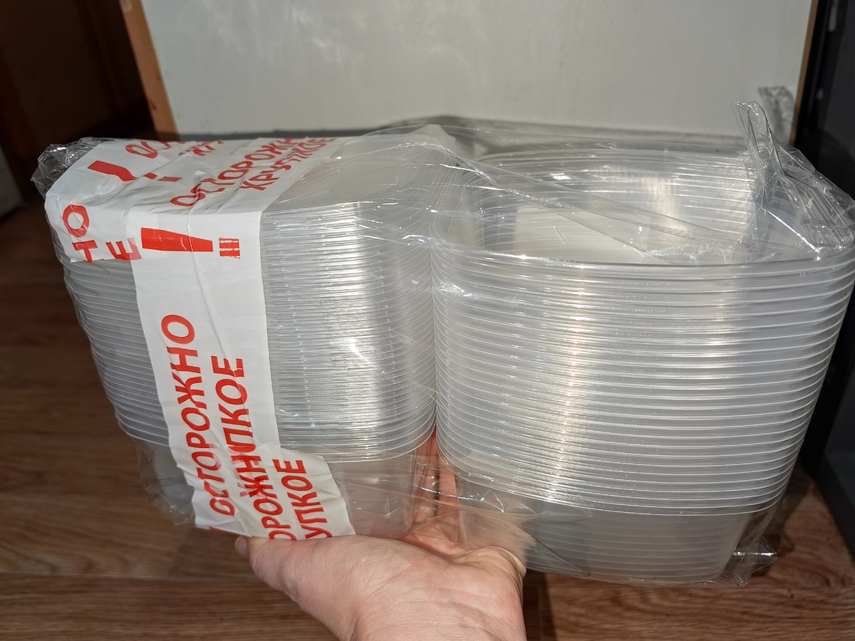 Набор из 50 шт. контейнеров по 500 мл