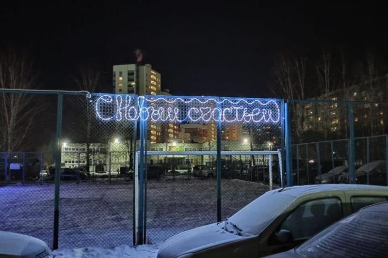    Предоставлено ТСЖ "Прогресс". Жителей многоэтажки оставят без корта, так как у чиновников нет средств содержать объект