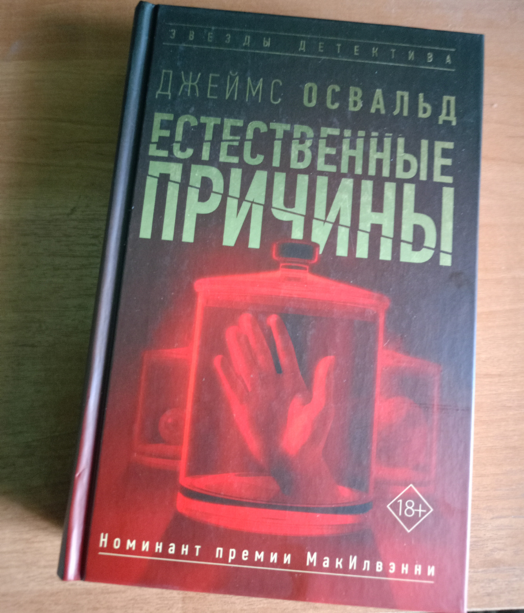 Фото автора. 