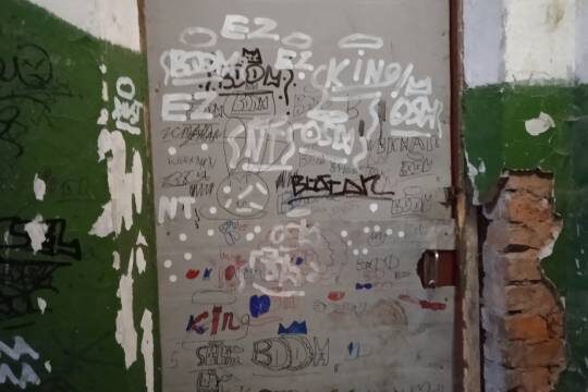    Ты ж меня пижманула