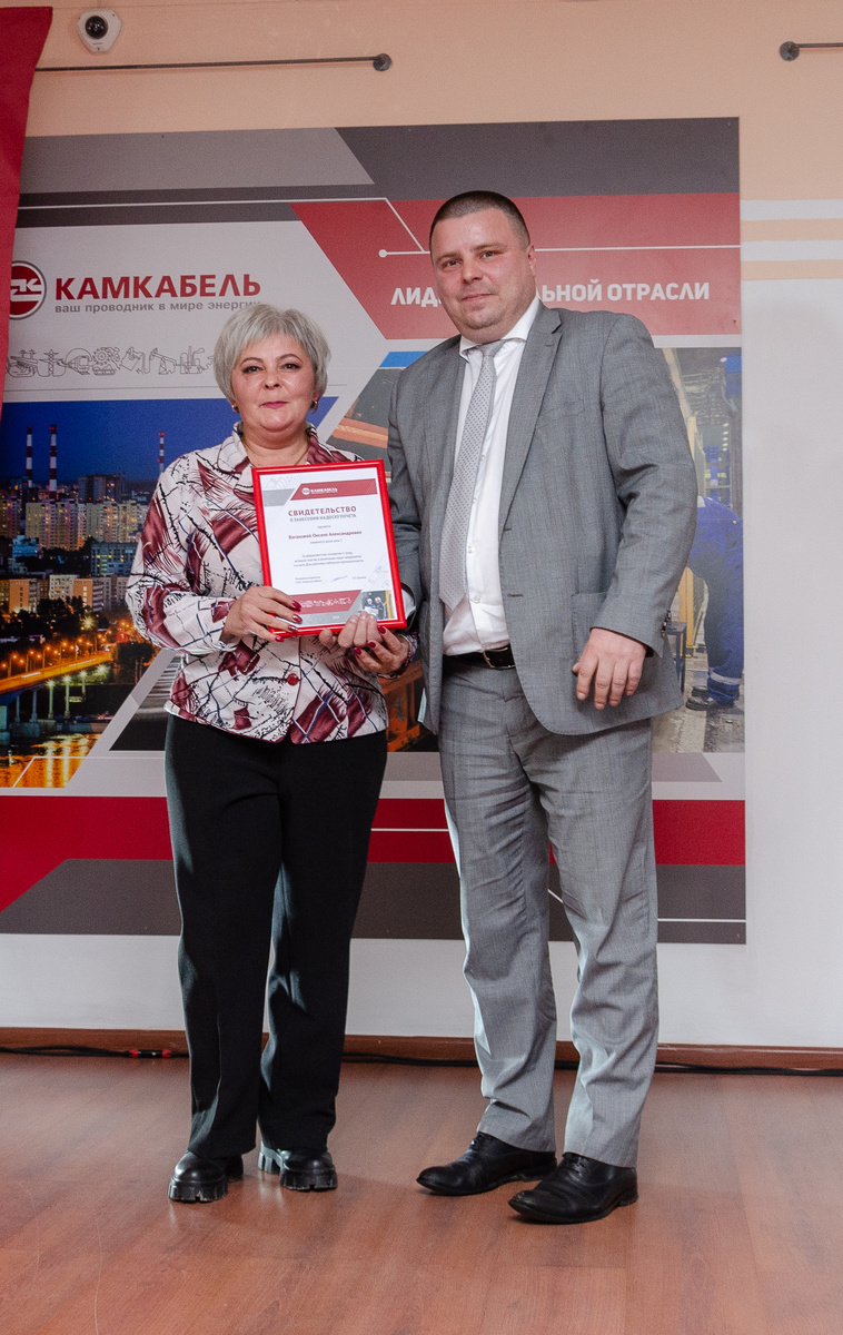 Свидетельство о занесении портрета на Доску почета О.А. Вагановой вручил заместитель директора по производству А.В. Касимов. 25.10.2024 г.