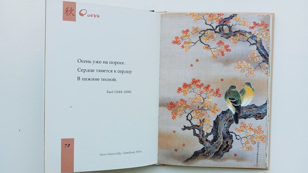 держу в руках такую прекрасную книгу