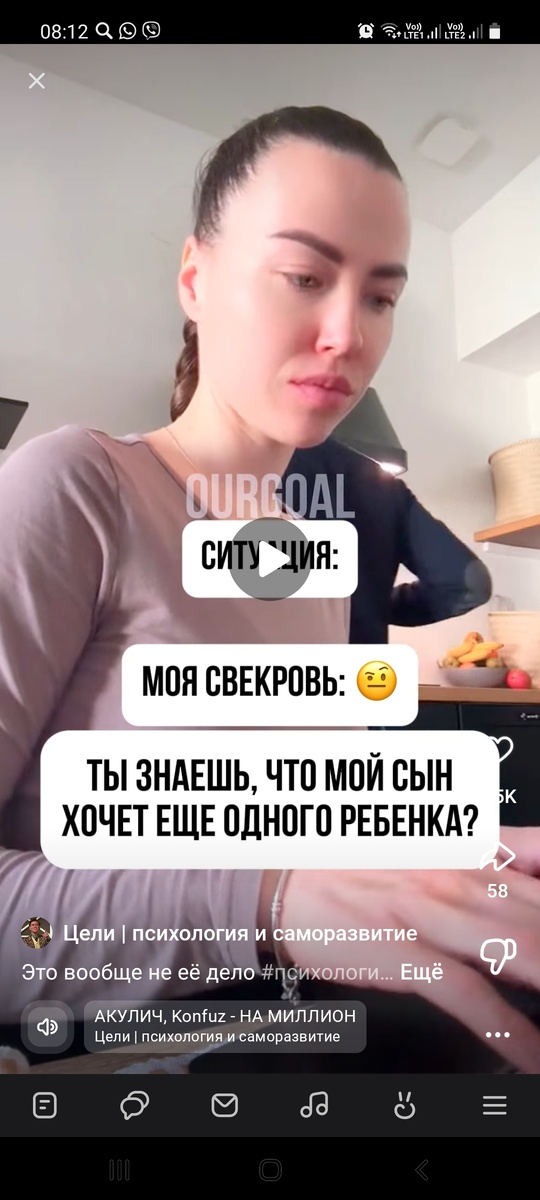 Специально заскринила..))