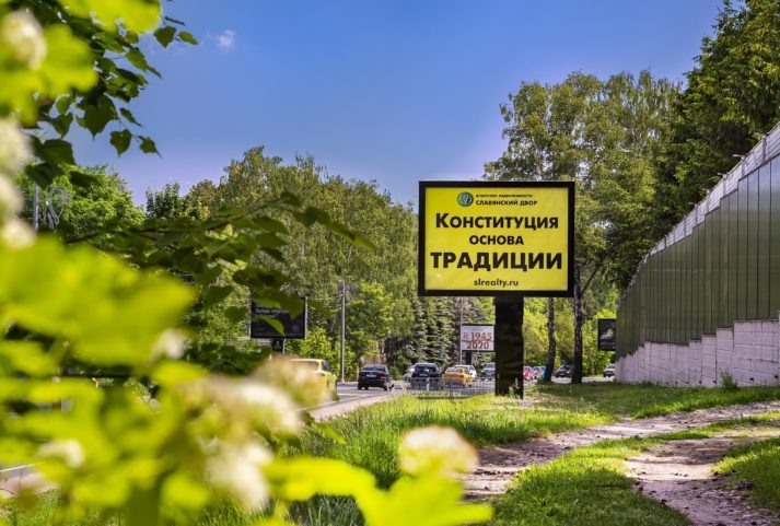 Источник slrealty.ru агентство элитной недвижимости "Славянский Двор"