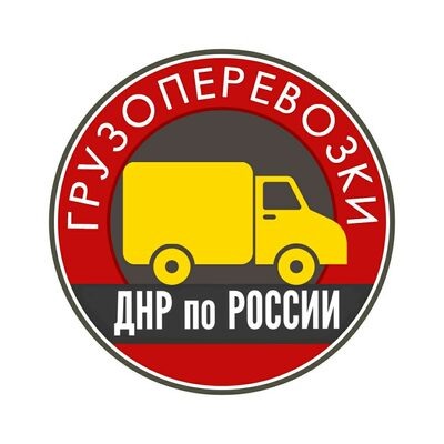 Донецк, Мариуполь, Макеевка, Харцызск, Снежное....