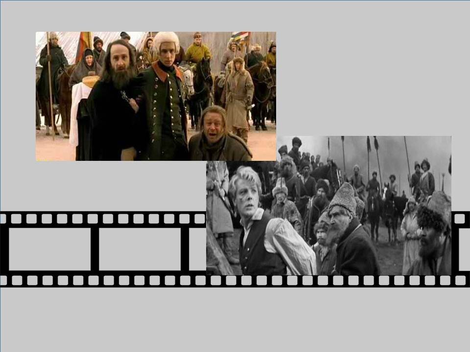 Кадры из фильмов «Русский бунт» ,«Капитанская дочка» 1958