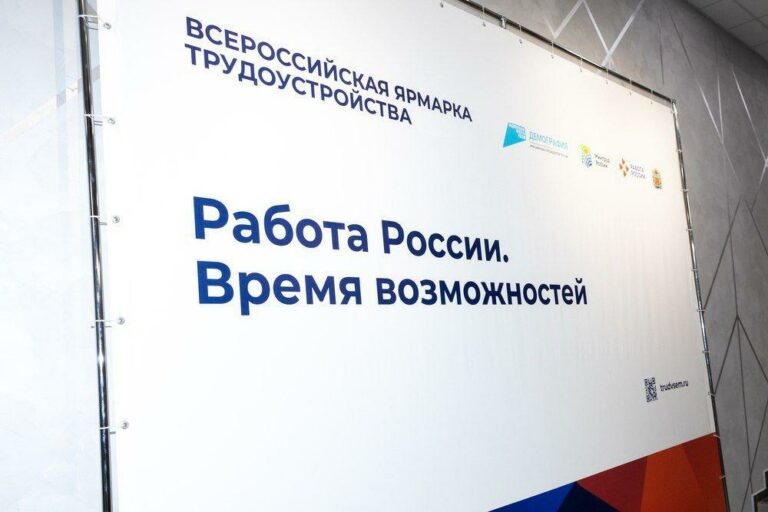    Почти 30% оренбуржцев сменили работу в 2024 году Андрей Севостьянов