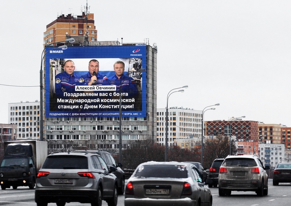 Москва, Волгоградский пр-т, 26к1