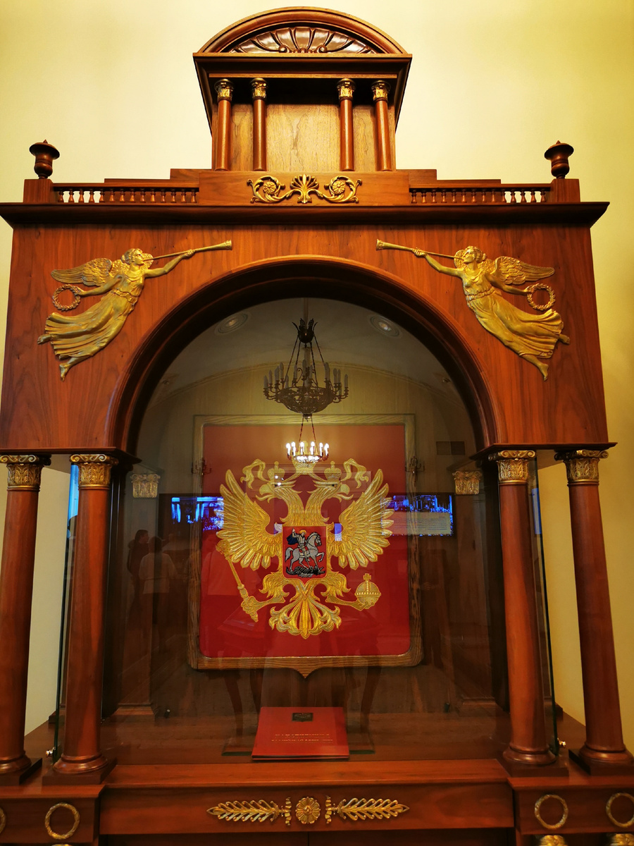Конституция Российской Федерации хранится в Зале Конституции Президентской библиотеки Санкт-Петербурга