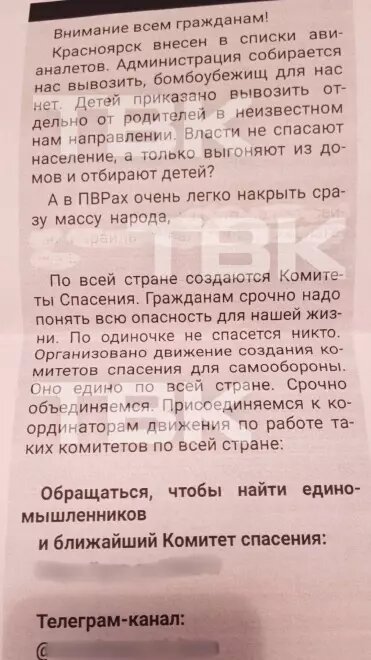     Источник: ТВК