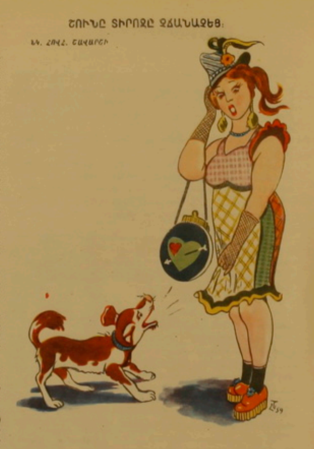 Художник Ованнес Шаварш, сатирический журнал "Возни", 1959