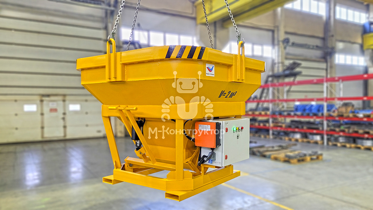 Бункер может перемещаться при помощи вилочного погрузчика.