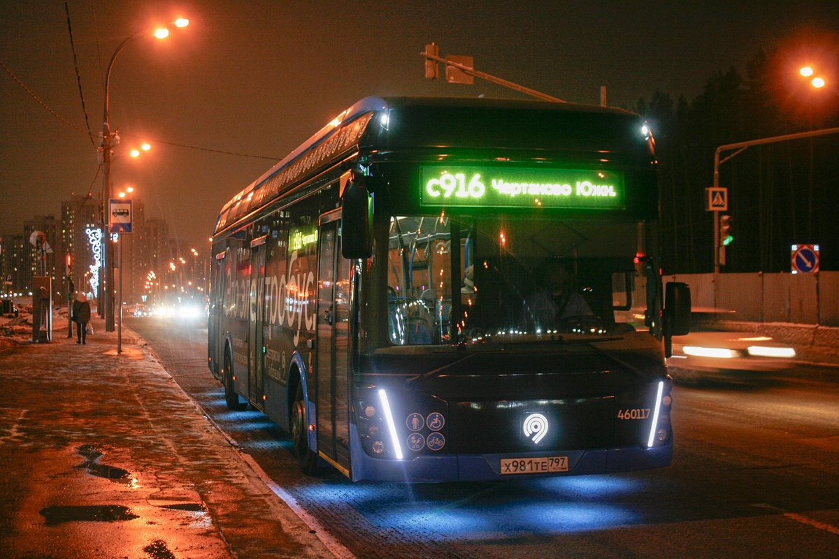                       "ЛиАЗ - 6274" Машрут С916 'Чертаново южное'                                    №460117 (х 981 те 797)