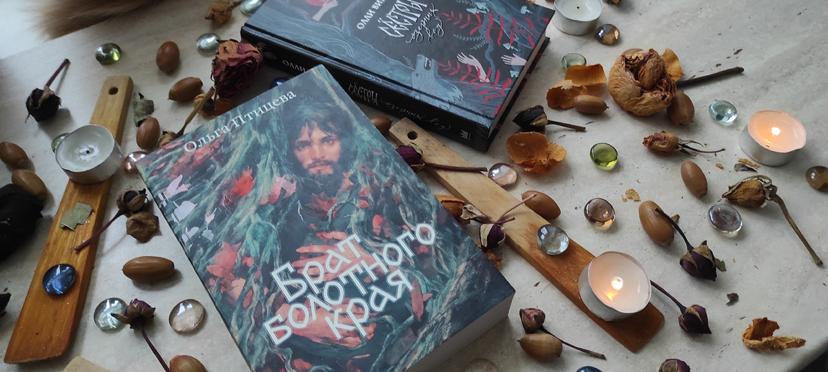 Личный архив