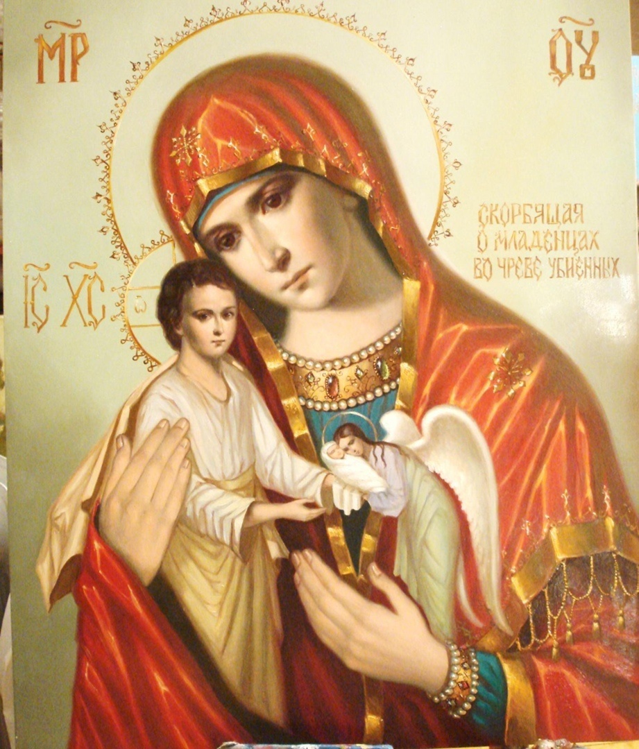 Икона Богородицы «Скорбящая о младенцах, во чреве убиенных». Источник https://sun9-24.userapi.com/impg/bVv4flOKD2SKhqsOK85UF-6XxW6xyP1vTQ8wuA/zpyL4gy-zi8.jpg?size=921x1080&quality=96&sign=ef17c7c6bdaaf9158c8f9b2566be98e5&type=album