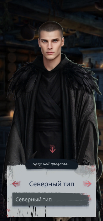 Ну как, славянин или не совсем?