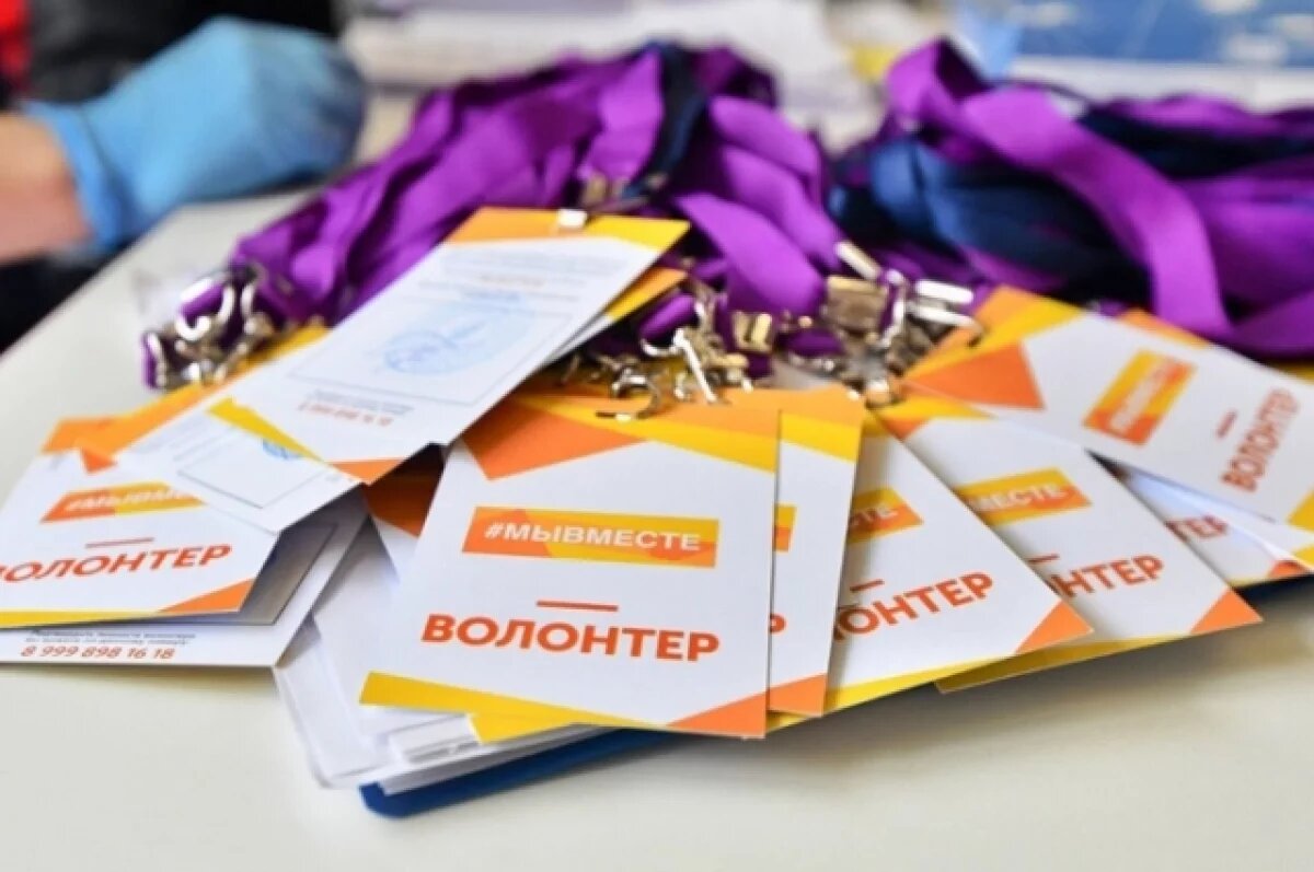    На форуме #МЫВМЕСТЕ обсудили перспективы экологического благополучия