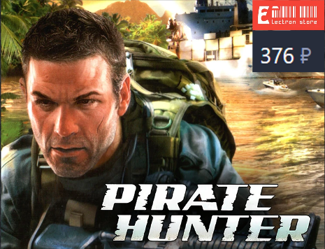 Обложка игры.