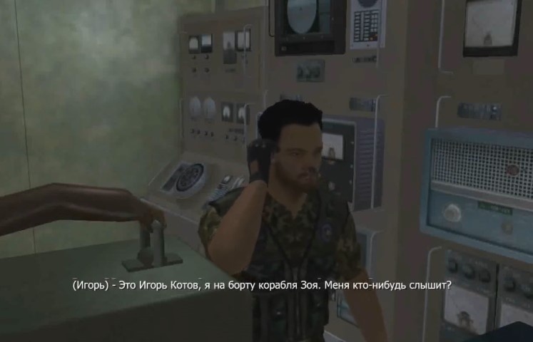 Скриншот из игры.