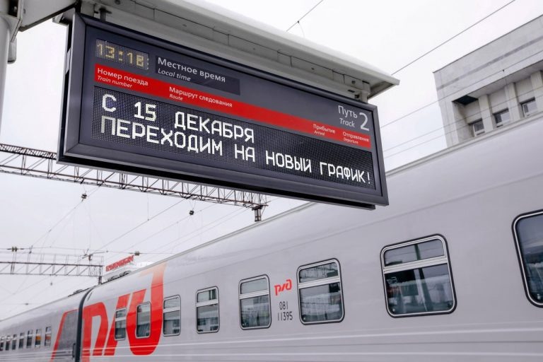    С 15 декабря на ЮУЖД вводится новый график движения поездов Оренбуржье