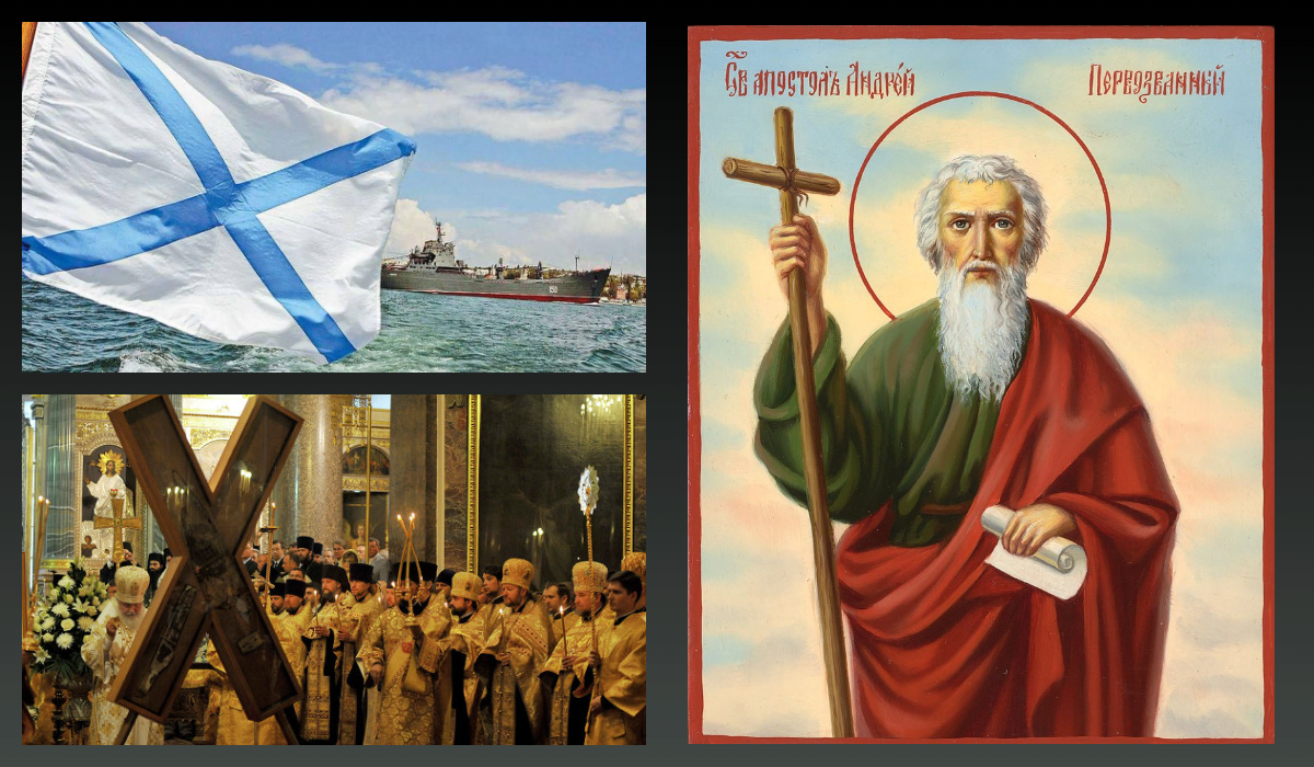 Икона апостолу Андрея Первозванного/Богослужение в честь памяти апостола Андрея Первозванного/pravoslavie.ru, Андреевский Флаг ВМФ России.