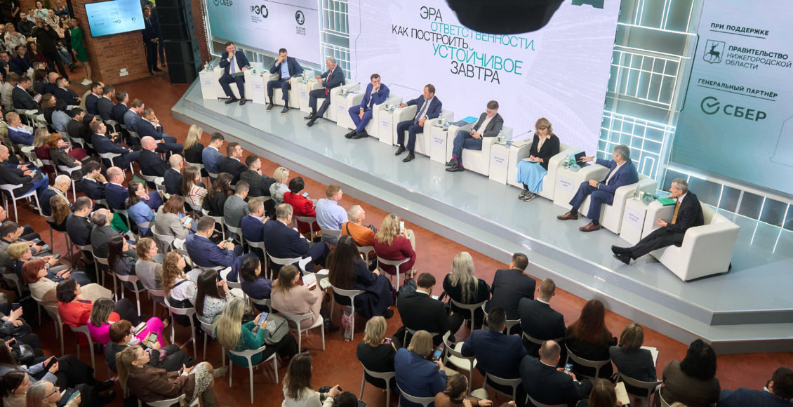    Фото: пресс-служба форума «СО.ЗНАНИЕ»