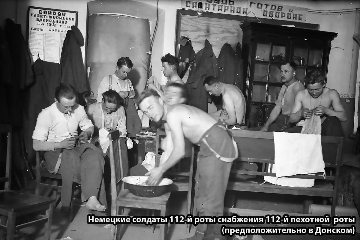 Фото с сайта «Сталиногорск 1941»
