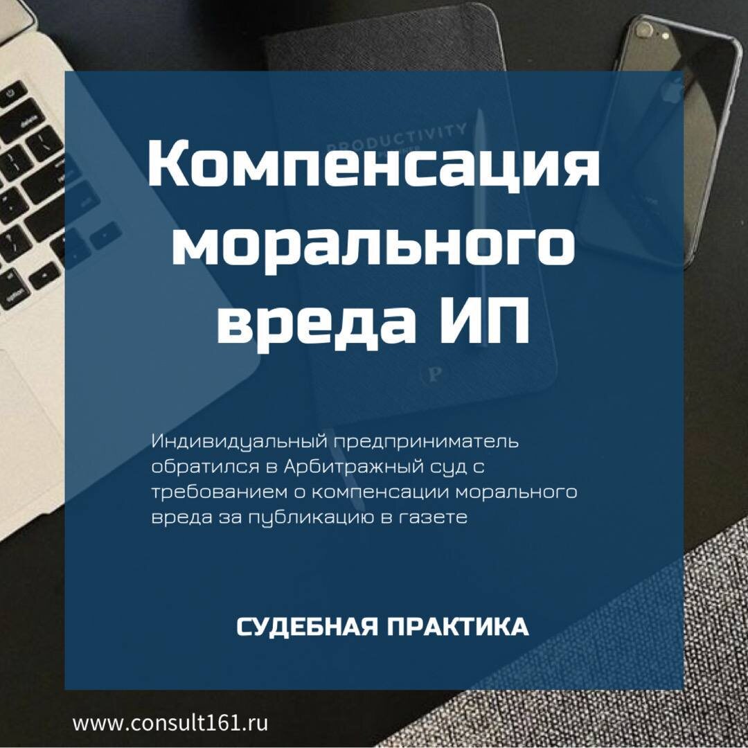 судебная практика