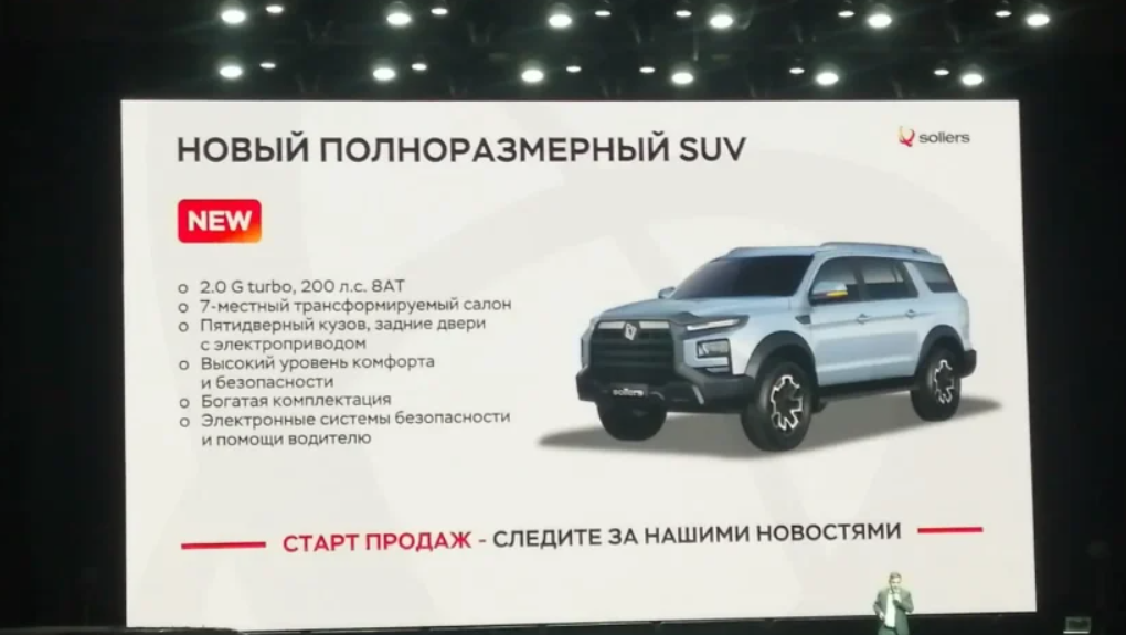 Фото с сайта китайские-автомобили.рф