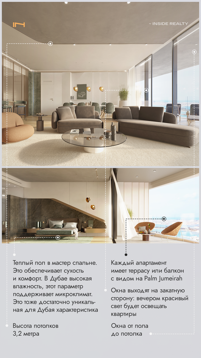 Апартаменты в Iconic Tower — это статус и качество.