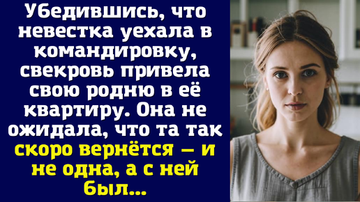 Р н нее то
