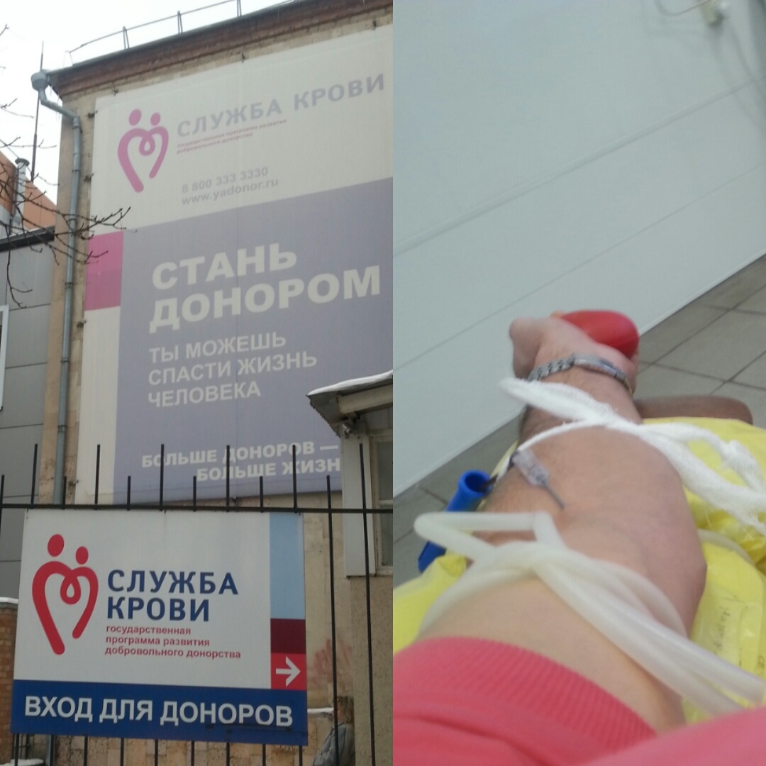 На пороге бега я искал себя в донорстве, но пришел он и рассудил иначе. 