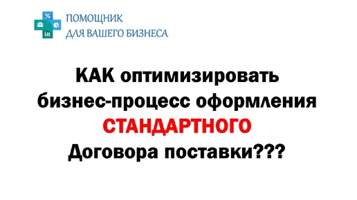 Взаимодействие процессов задачи и процессы. Взаимодействие процессов задачи и процессы
