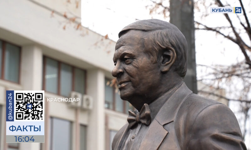    Видео канала «Кубань 24»